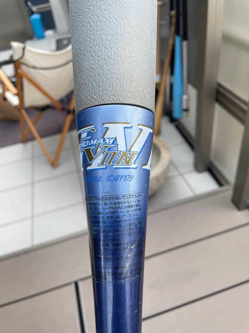 ビヨンドマックス VⅡN 76cm 軟式バット