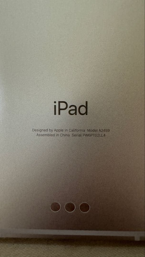 iPad Pro 11インチ 第3世代 128GB Cellular