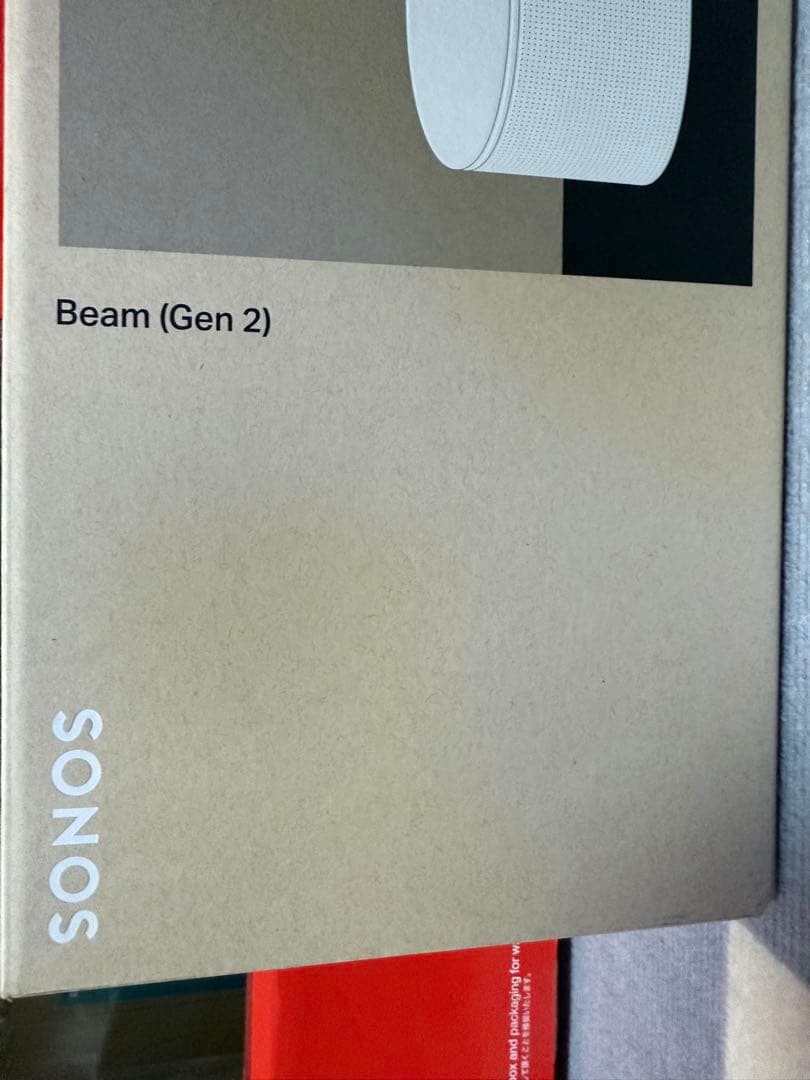 Sonos Beam（Gen2 サウンドバー BEAM2JP1 ソノス　スピーカ