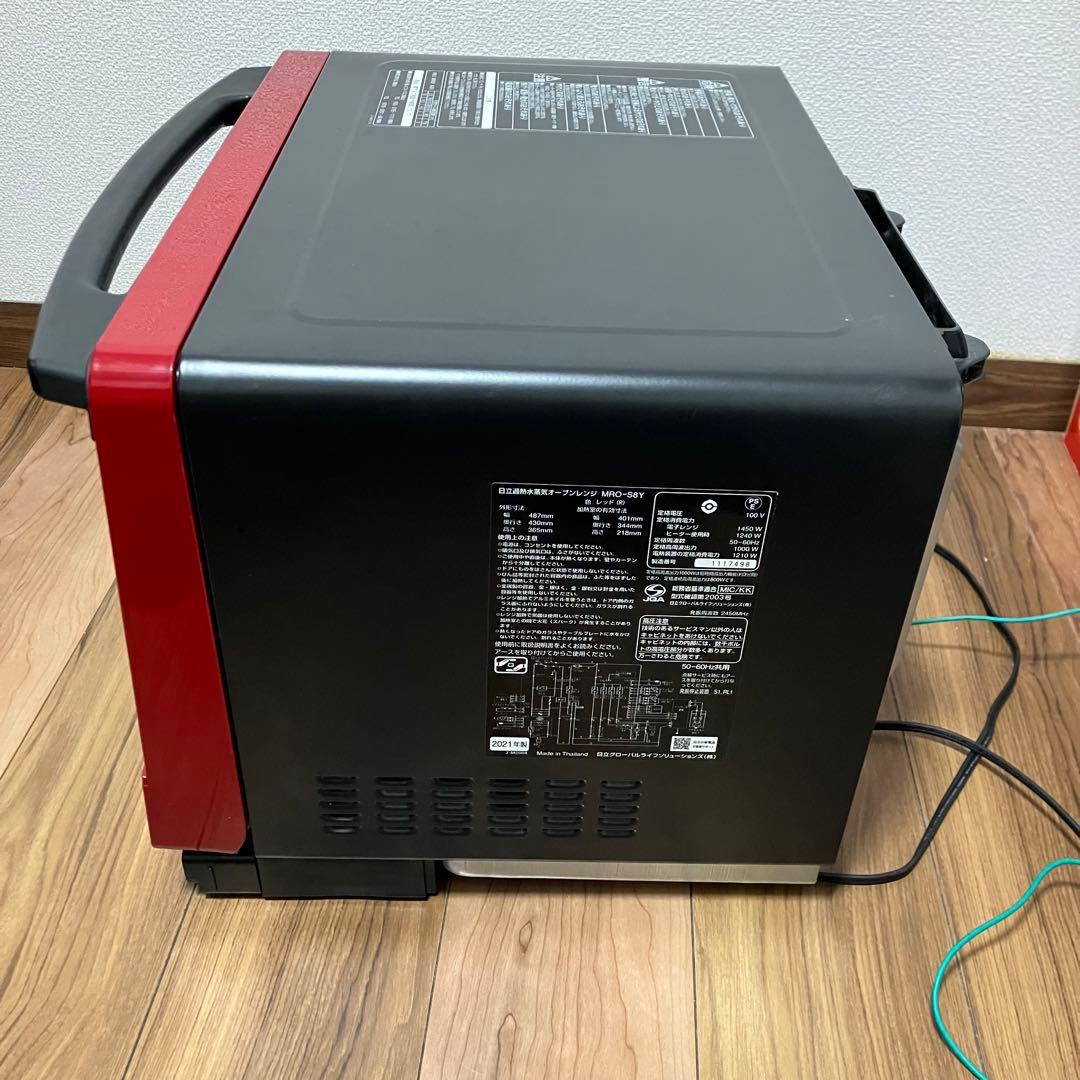 HITACHI MRO-S8Y レッド 電子レンジ　2021年製