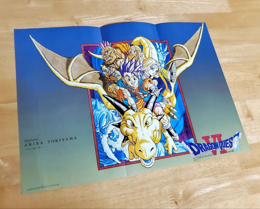 ◆Vジャンプ【クロノ・トリガー◇ポスター7枚セット】鳥山明◆