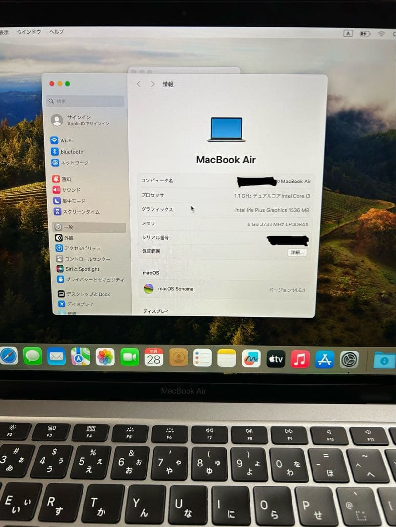 MacBook Air 13 2020 8GB/256GB スペースグレイ