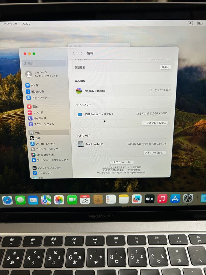 MacBook Air 13 2020 8GB/256GB スペースグレイ