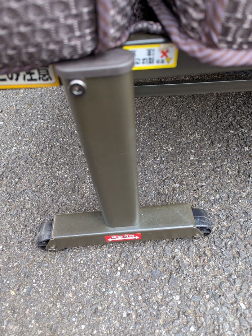 ATEX アテックス　収納指揮電動リクライニングベッド