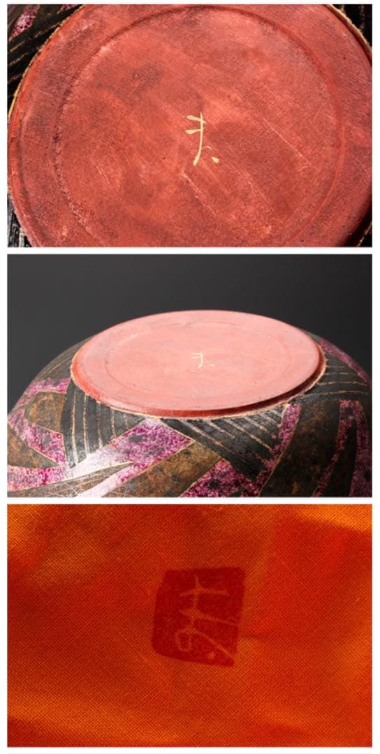 【激レア】170万円 前田正博 30cm