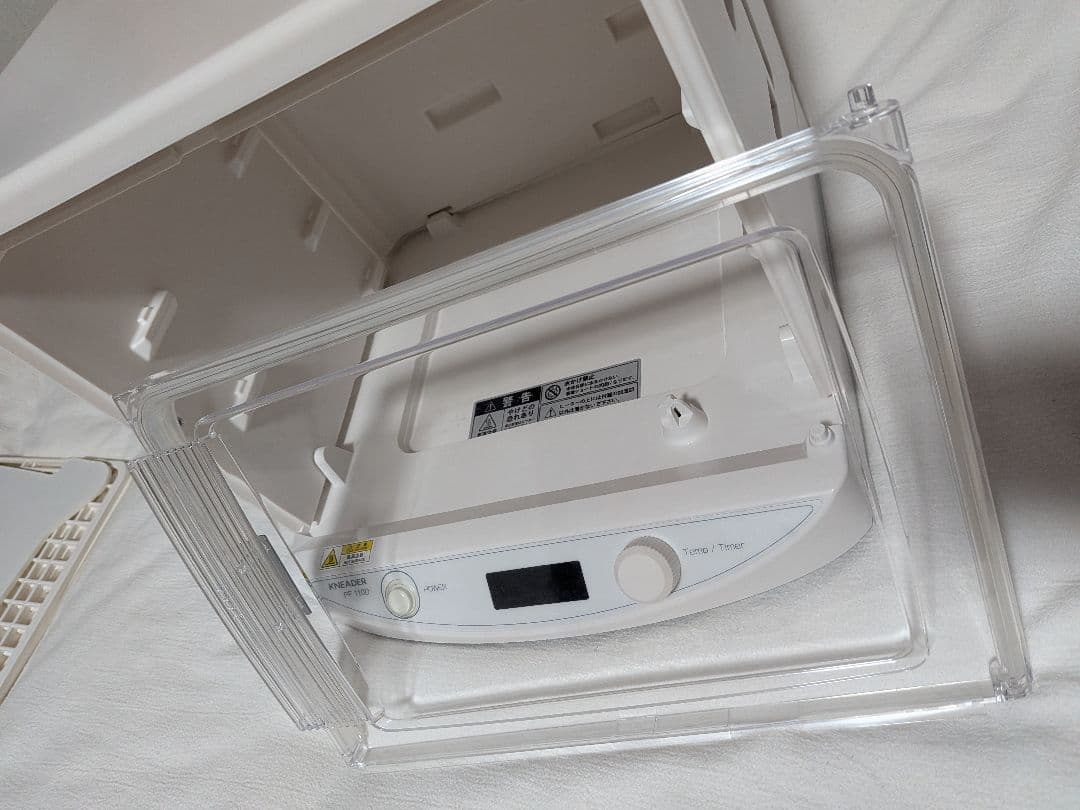 日本ニーダー　洗えてたためる発酵器mini PF110D