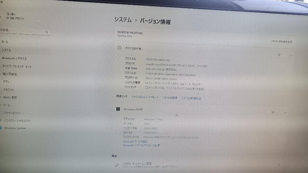 ミニPC DELL OptiPlex7050 電源付属 SSD256メモリ 8G