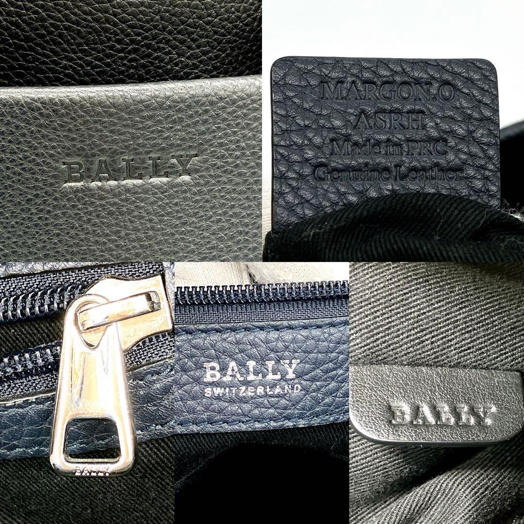 【BALLY】ビジネスバッグ　レザー　ネイビー　シルバー金具　A4 ロゴ刻印
