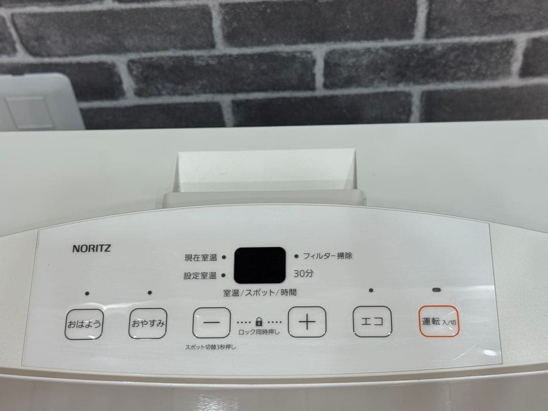 NORITZ ノーリツ ガスファンヒーター都市ガス (11~15畳)