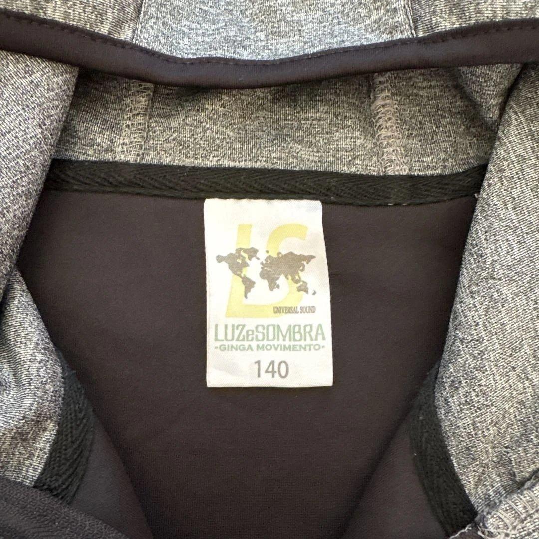 ルースイソンブラ上下セット140 ジャージ