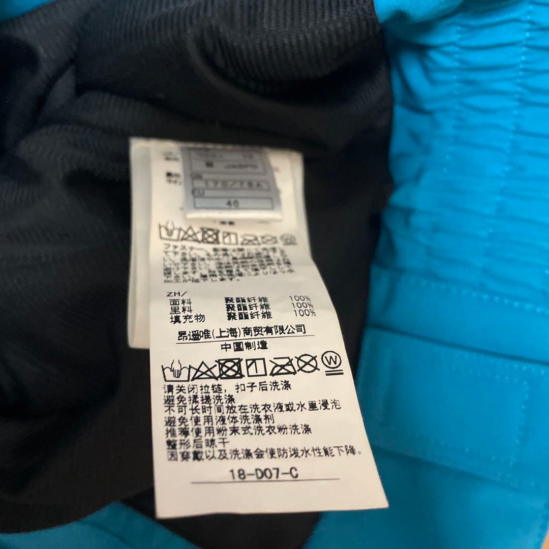 オンヨネ　スキーウェア　上下