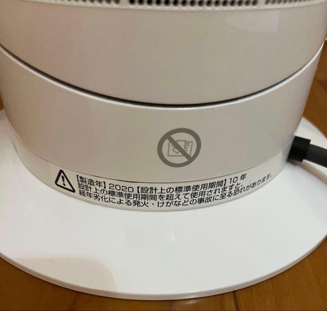 美*姉様 【美千姉】dyson hot+cool ダイソン リモコン付属