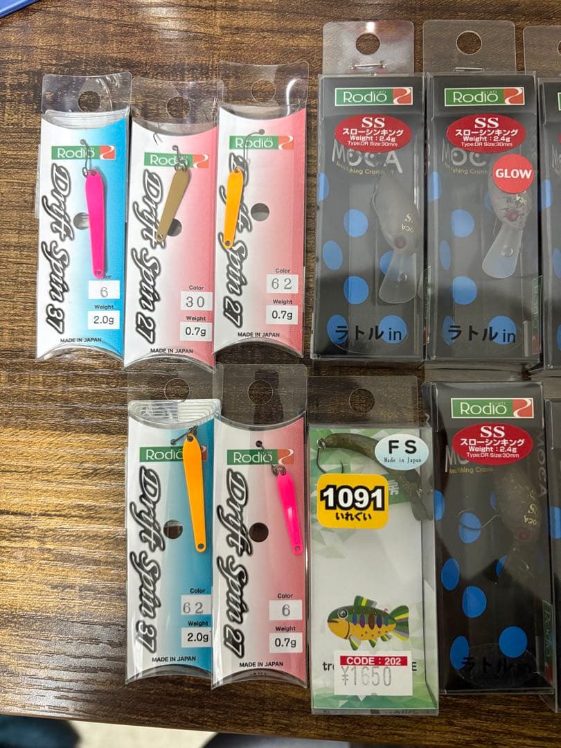 エリアトラウト　ルアーセット　ウッサ　モカ　さかさにょろ