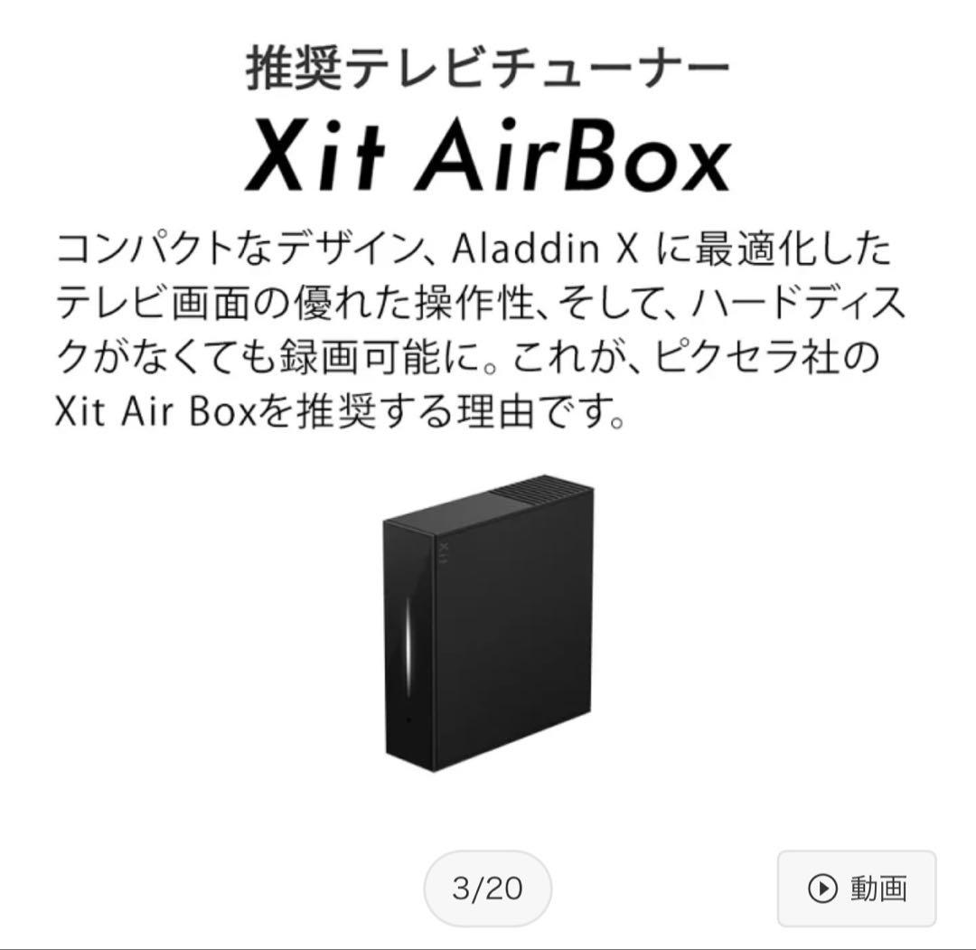 【未使用に近い】AladdinX2Light(プロジェクター)＋周辺機器セット