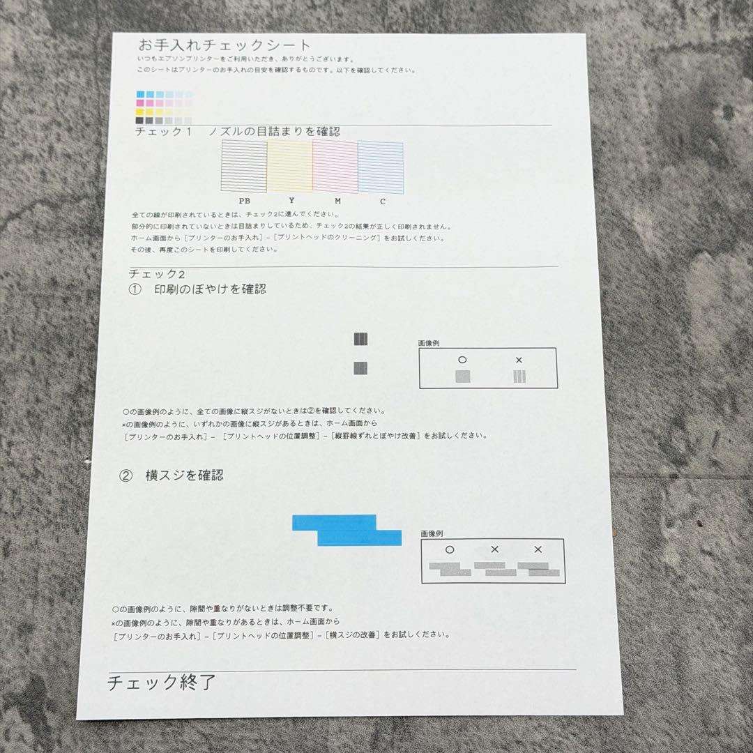 EPSON　EP-M553T 　インクジェットプリンター　エコタンク