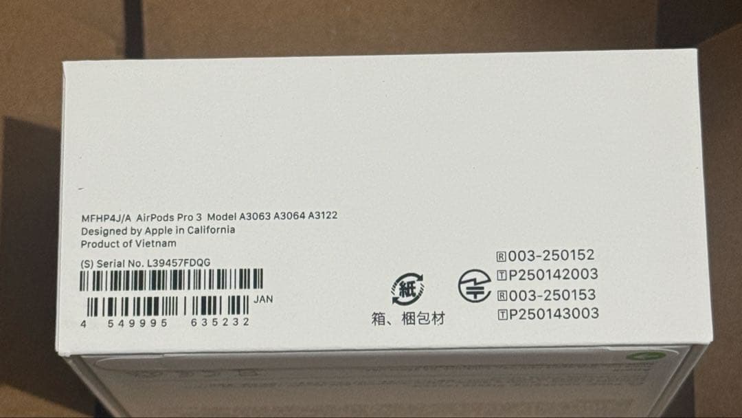 【新品未使用】Apple AirPods Pro 3本体