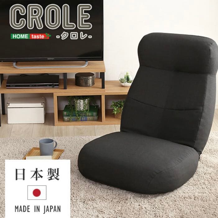 【数量限定】体を支える座椅子(グリーン) ソファ 調整可能 インテリア