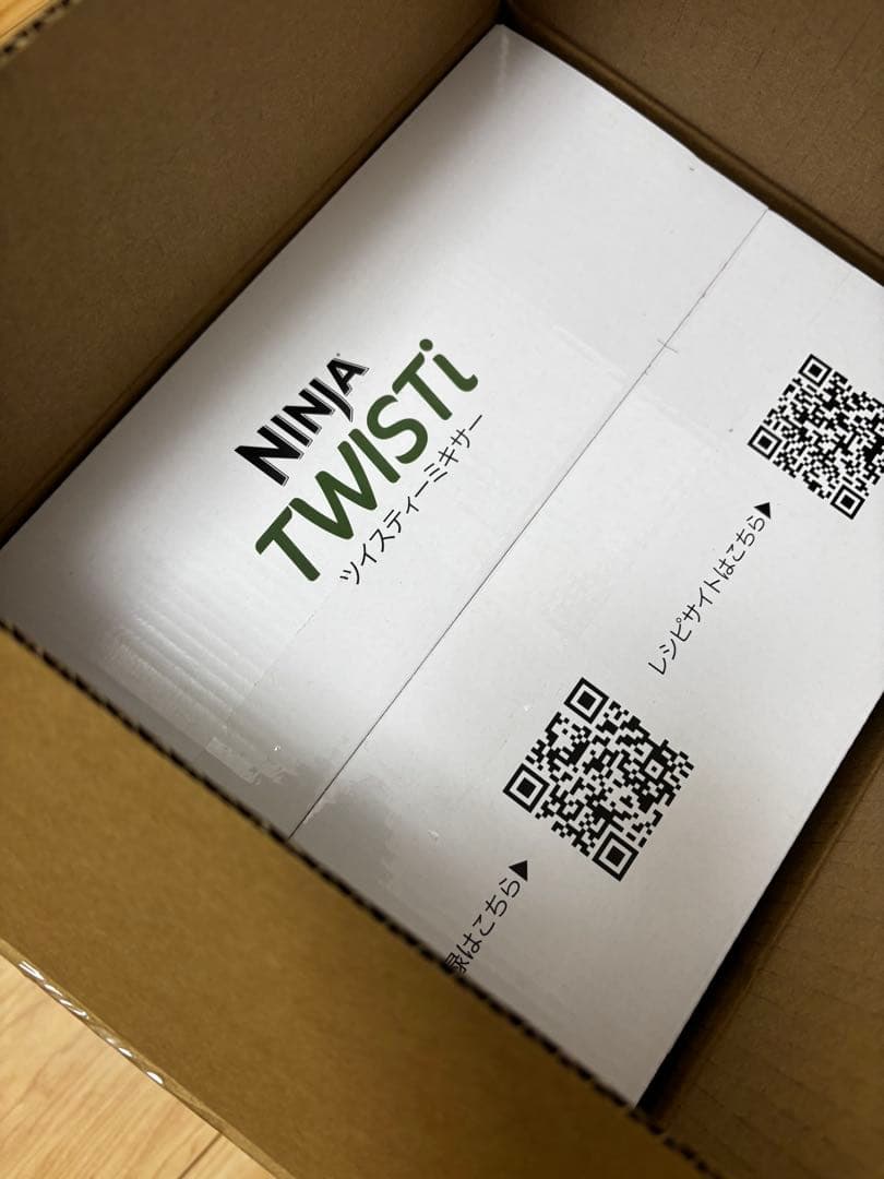 Ninja Twisti ミキサー SS151J