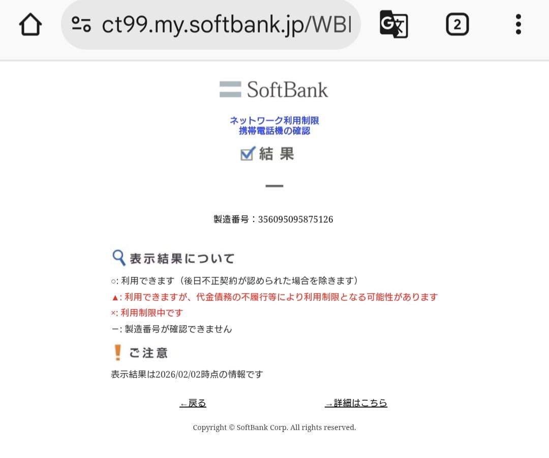 iPhone8 64GB（シムフリー） 箱等の付属品有