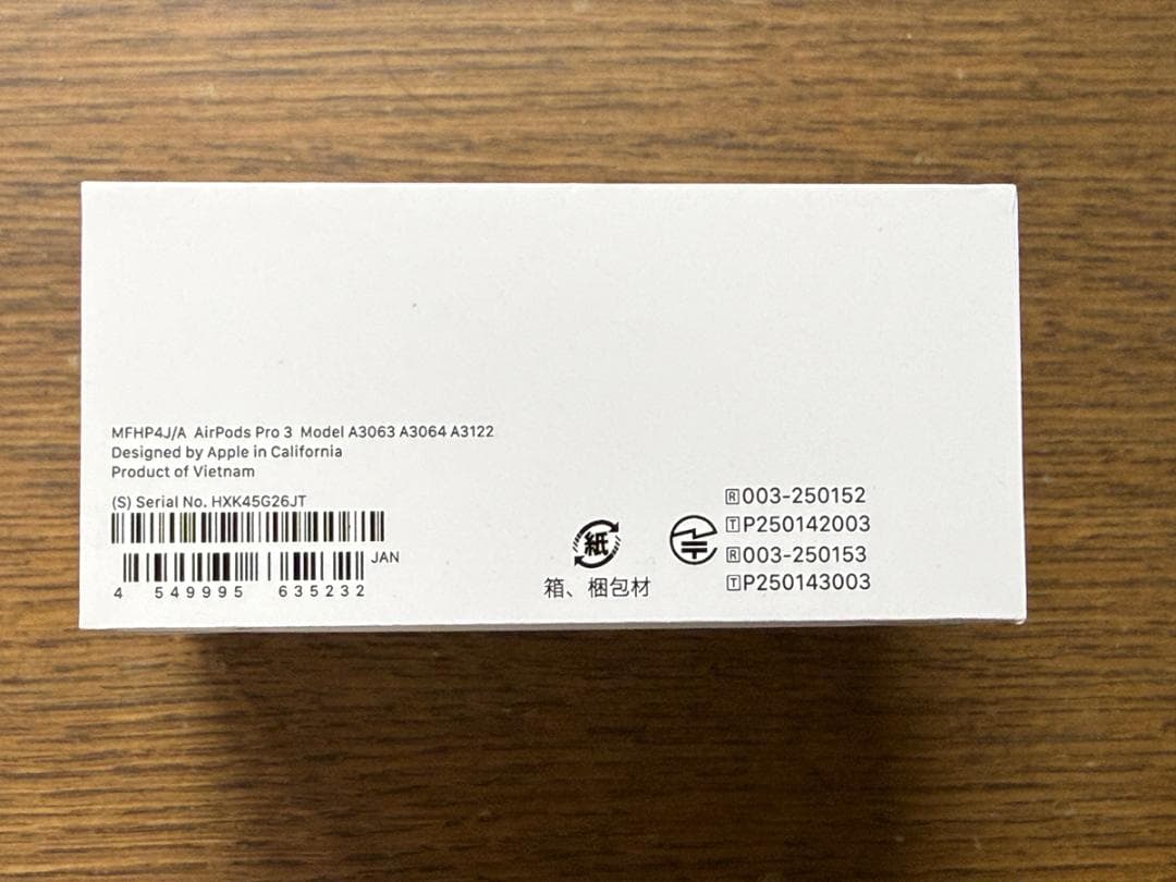 新品 未開封 Apple AirPods Pro 3 MFHP4J/A 送料無料