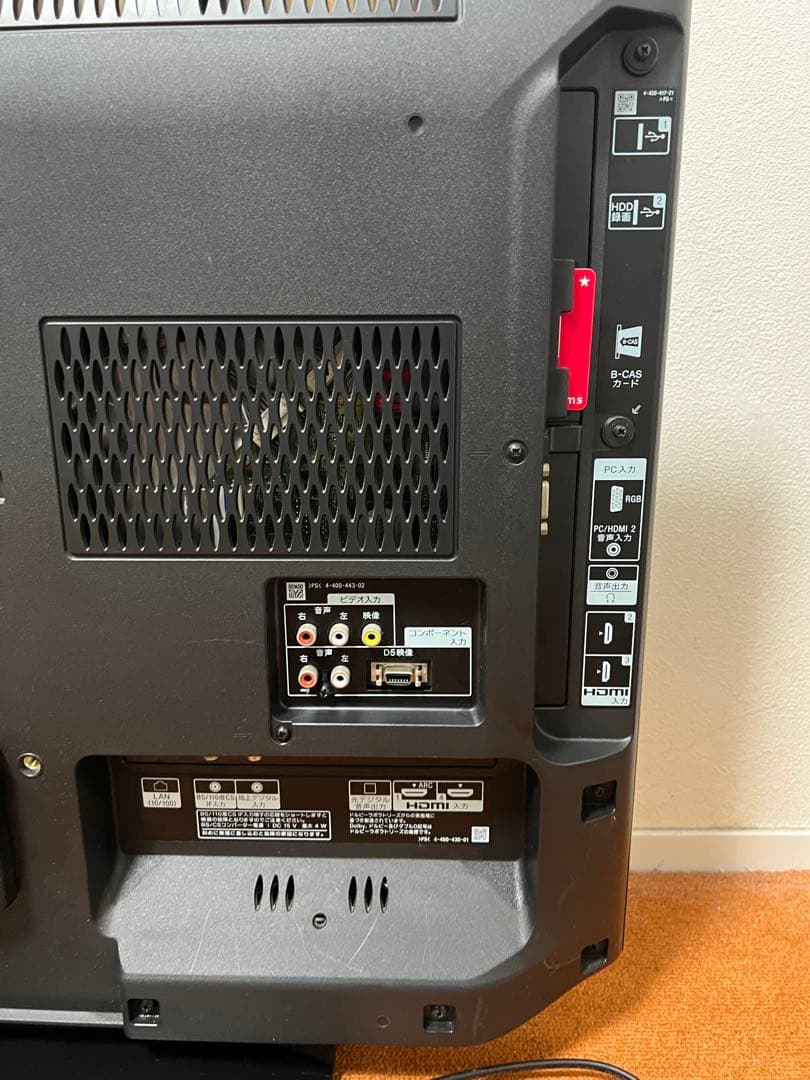 SONY 液晶テレビ 32V型 BRAVIA KDL-32EX550