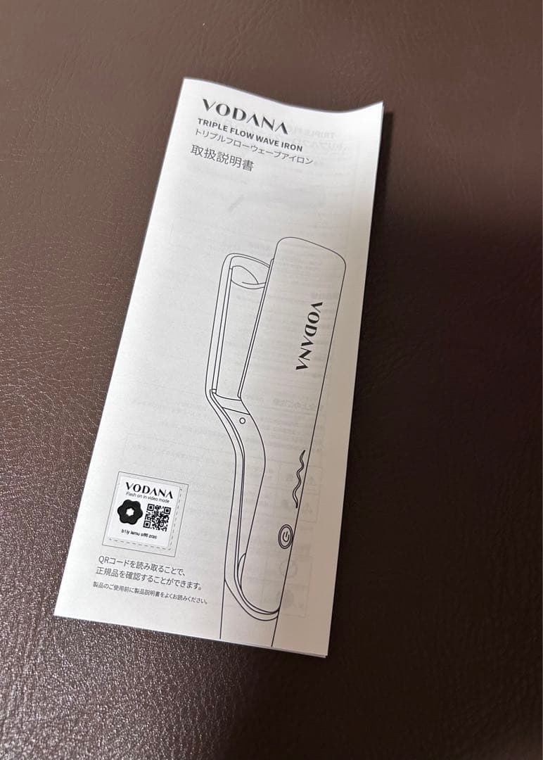 試し使用のみ【VODANA/ボダナ】 トリプルウェーブアイロン 40mm