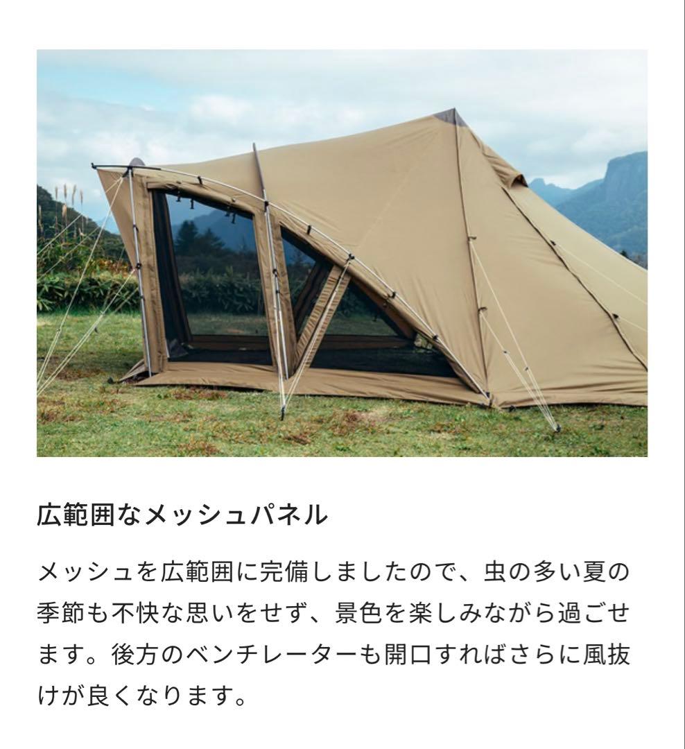 ゼインアーツ ロロ M ワンポール テント