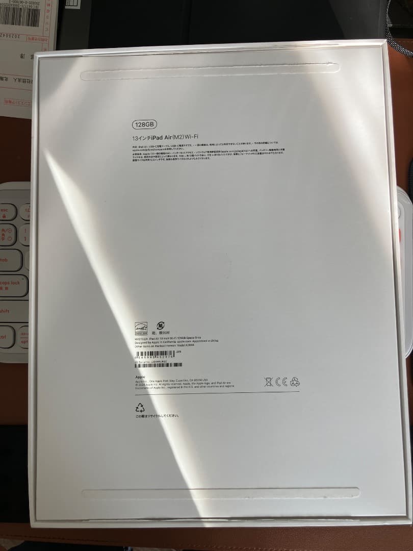 Apple iPad Air M2 13” WiFi 128GB スペースグレイ