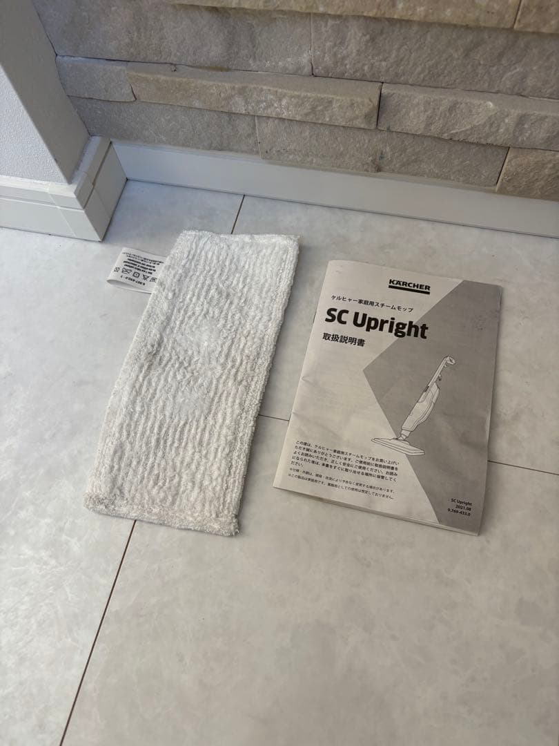 【美品】ケルヒャー sc upright スチームモップ