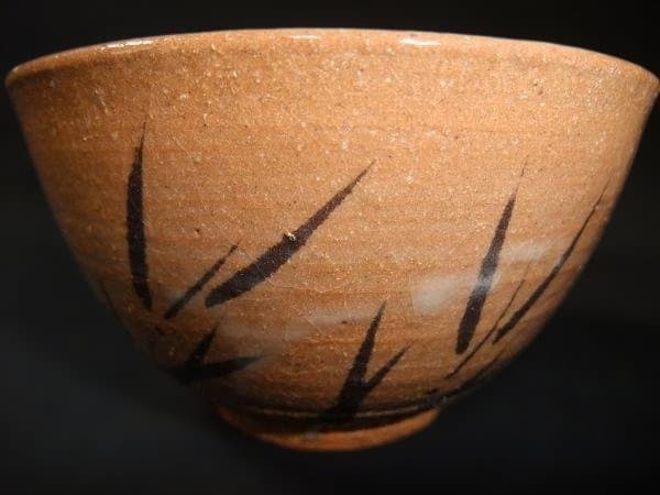 絵唐津 茶碗 中里嘉孝 茶道具 抹茶茶碗 未使用 共布 共箱