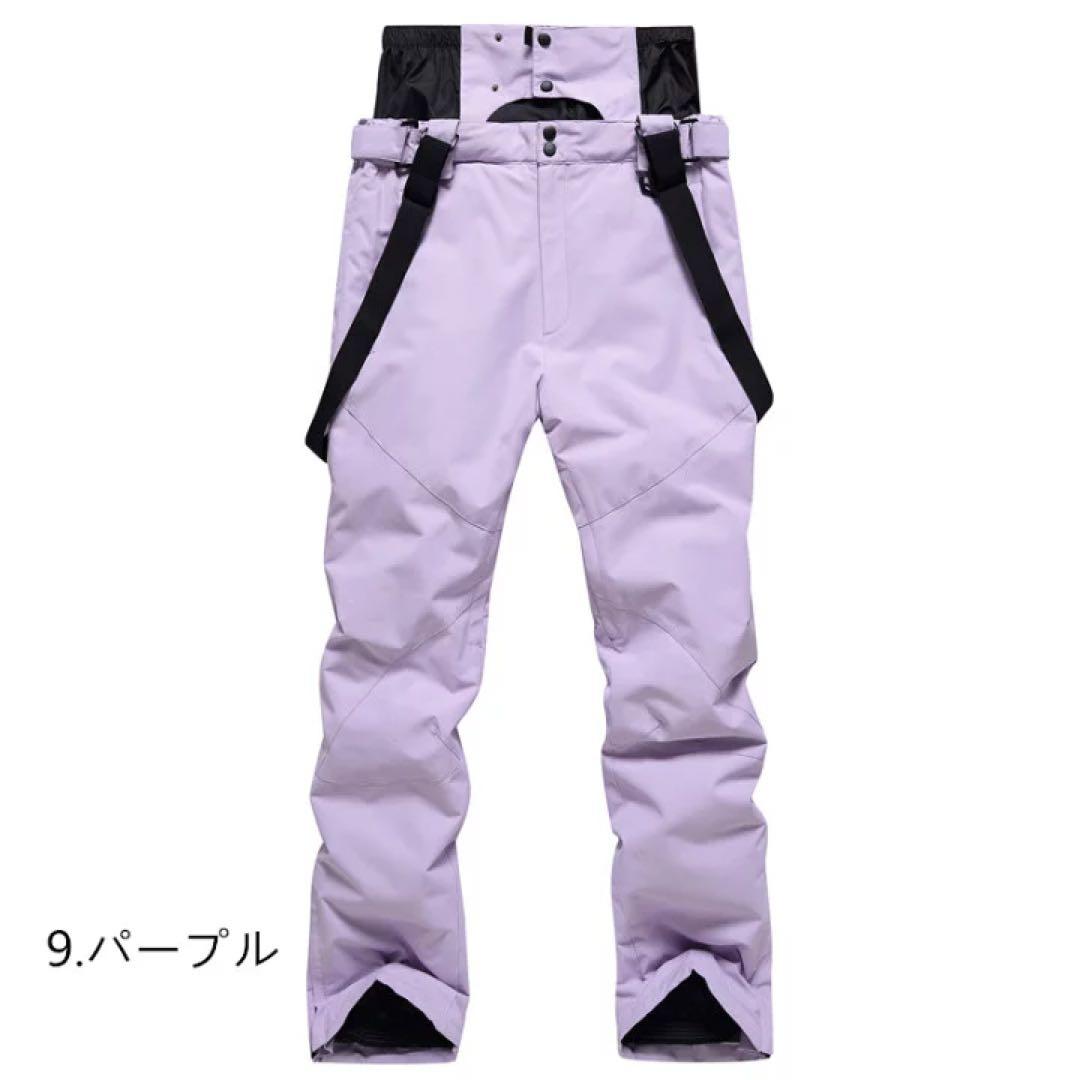 即納 M スキーウェア パンツ レディース スノ ボードウェア 防水 メンズ