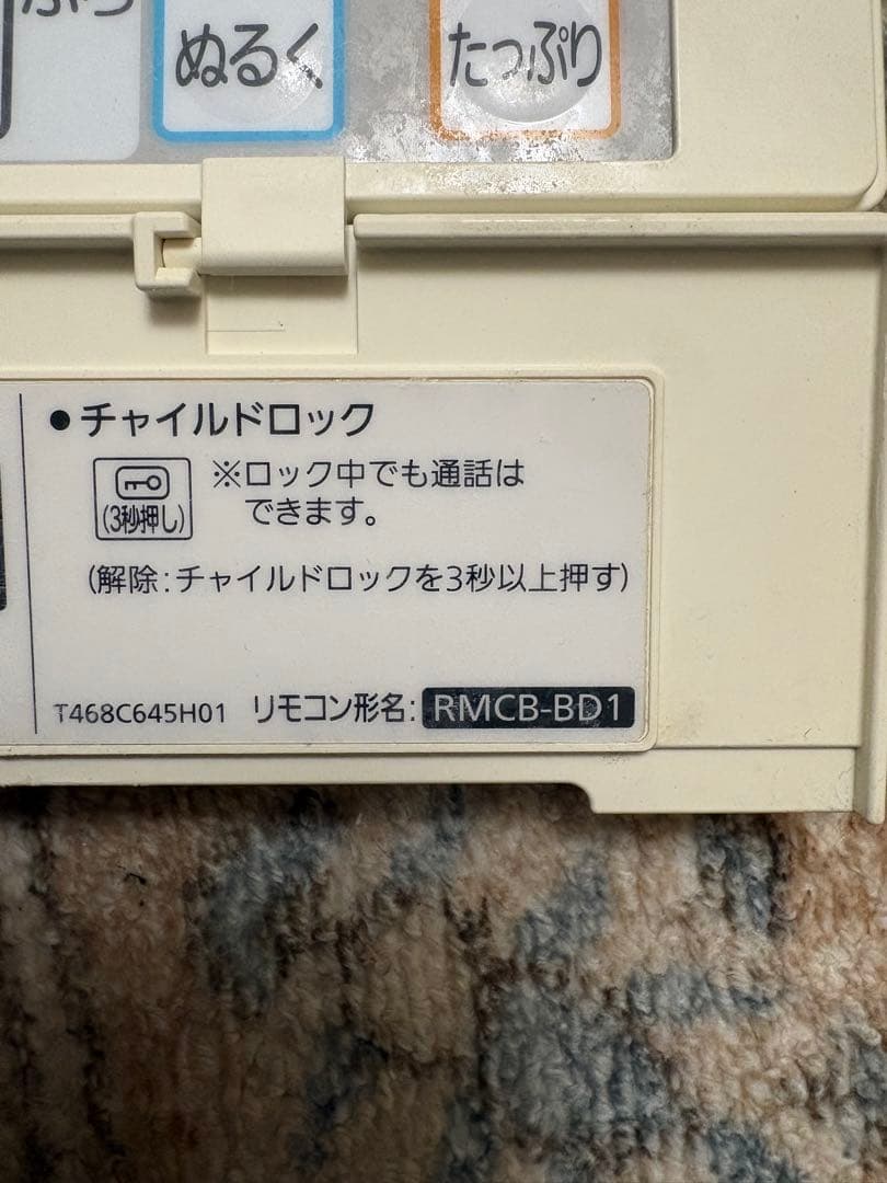 三菱 リモコン RM-CB-KD1 RM-CB-BD1