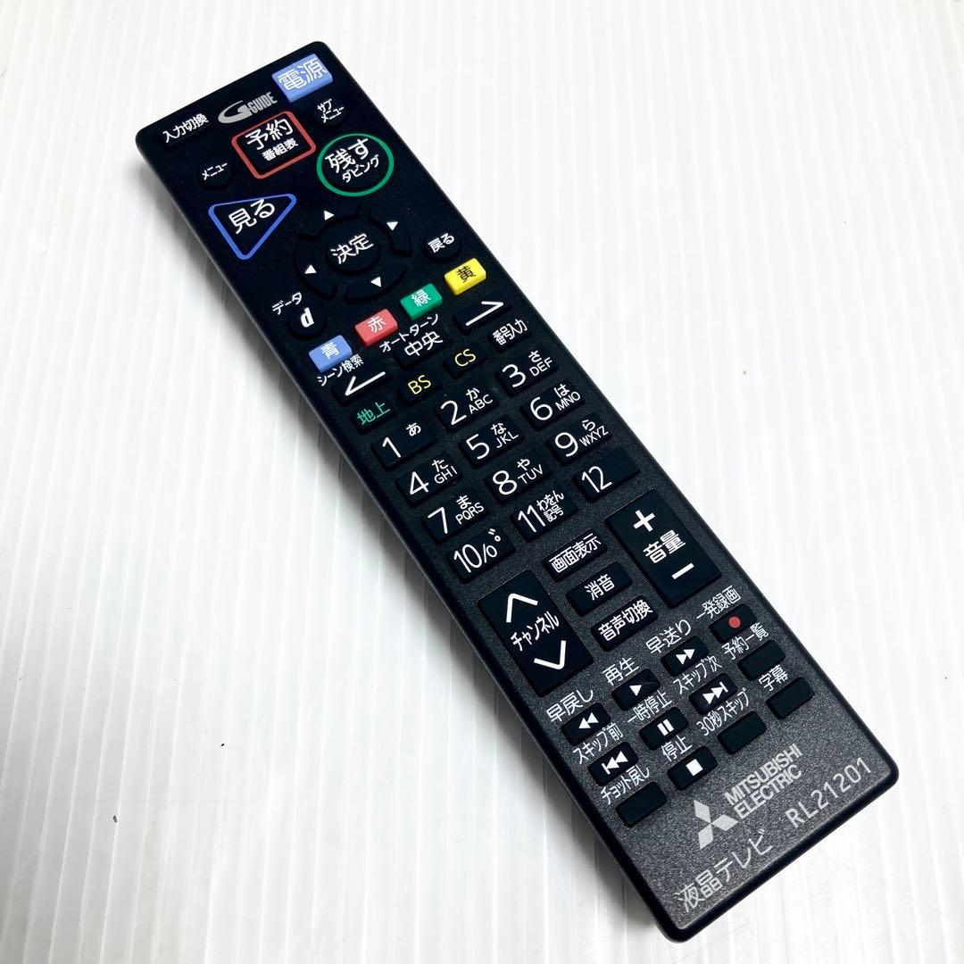 極美品 三菱電機 32V型液晶テレビ LCD-A32BHR10 2018年 録画