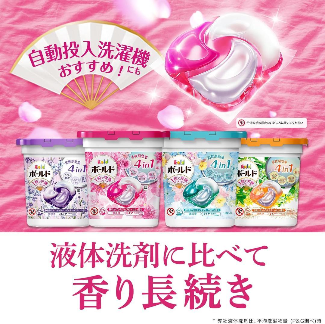 ボールド　ジェルボール4D ホワイトラベンダー&ジャスミン 詰替 97個×3袋