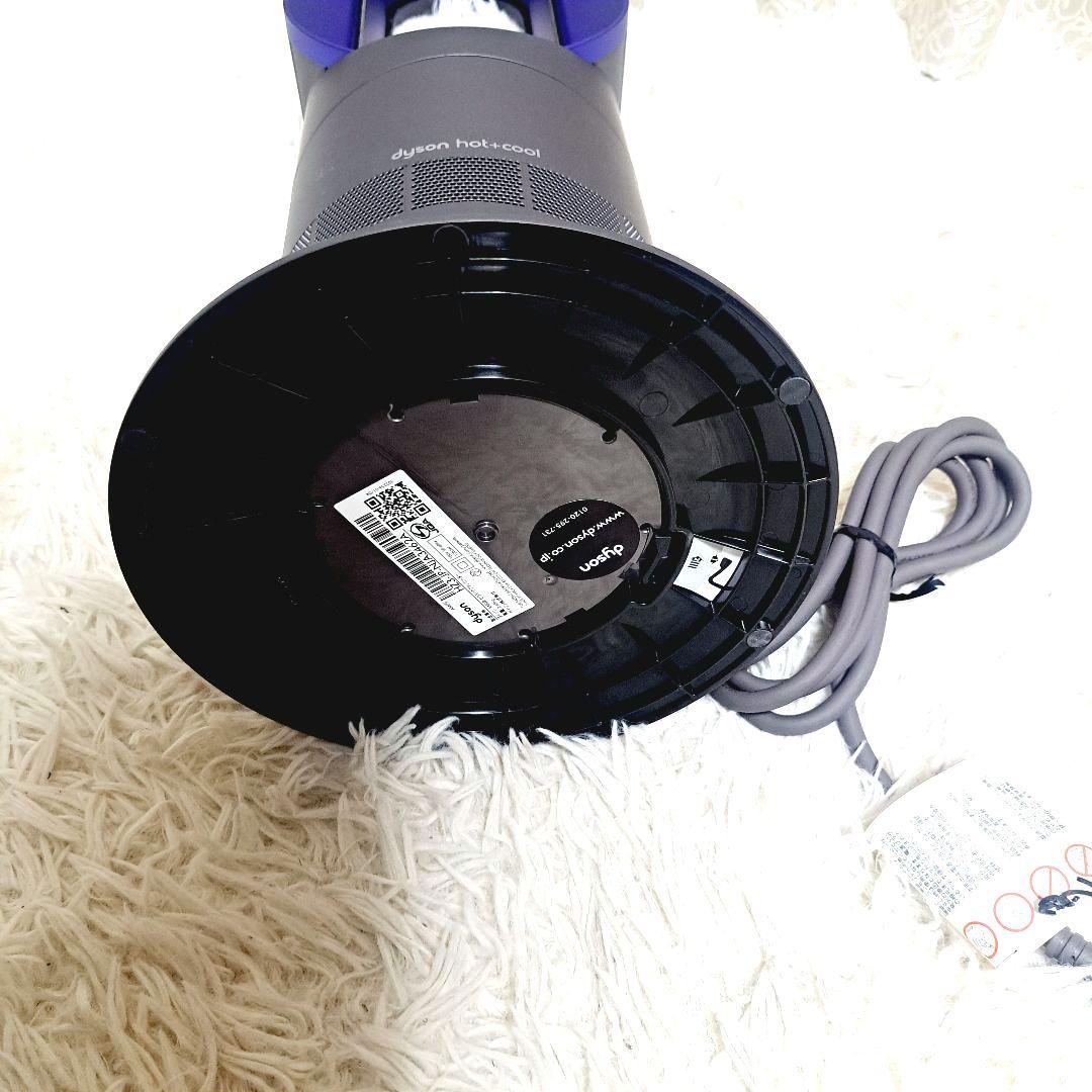 美品　ダイソン AM09 Hot Cool 扇風機　2020年製