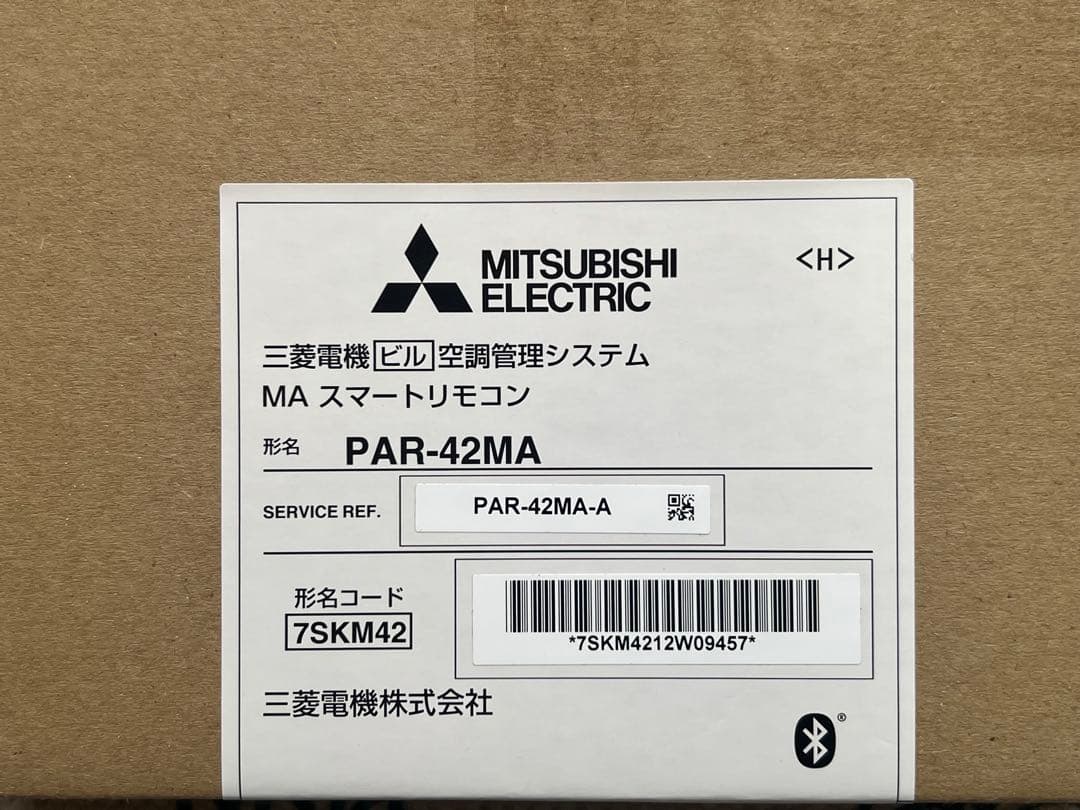 三菱業務用エアコン　リモコン新品未使用