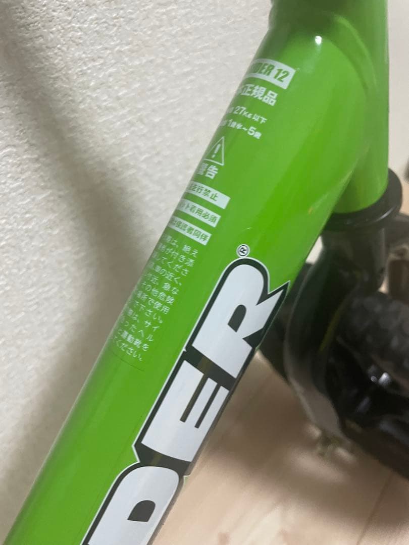 自転車本体 Z