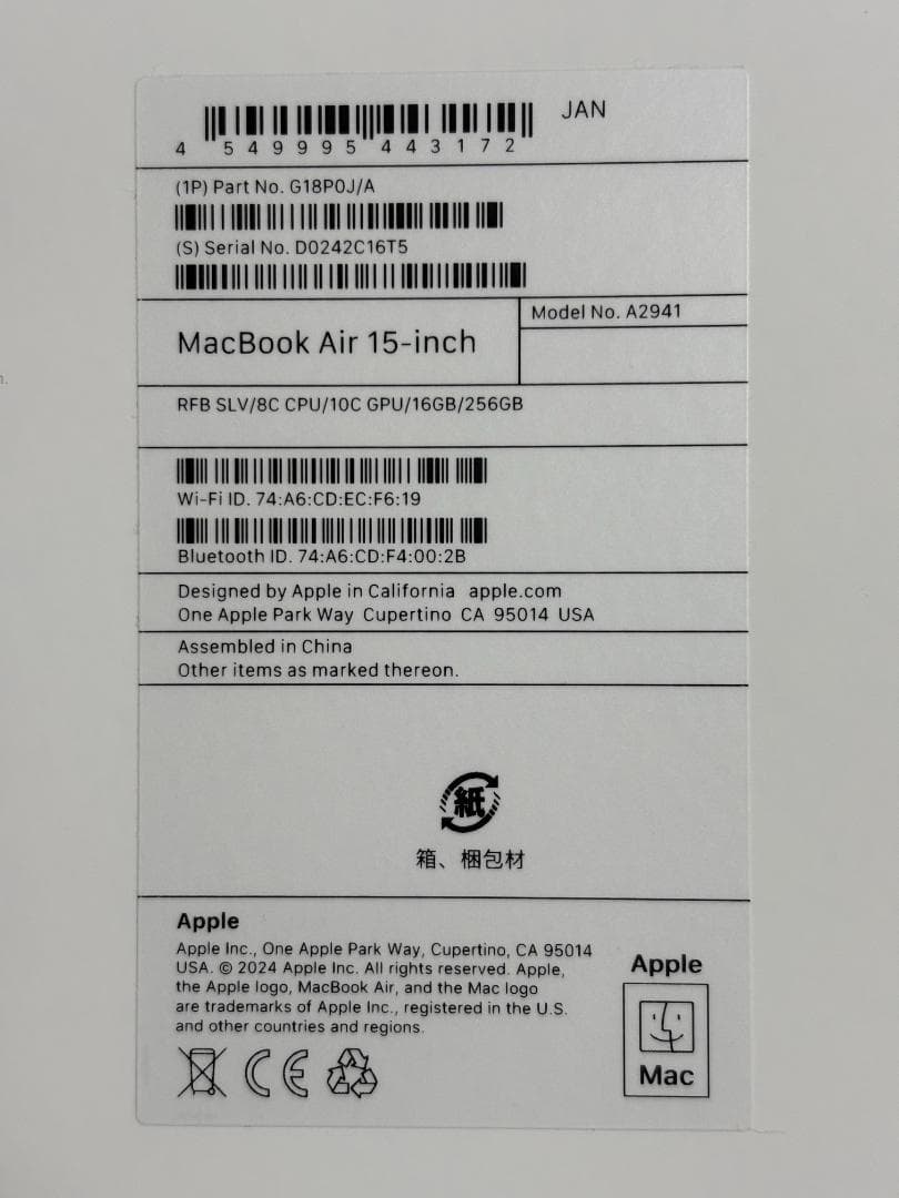 MacBookAir 15インチ M2 256GB メモリ16GB BT100％
