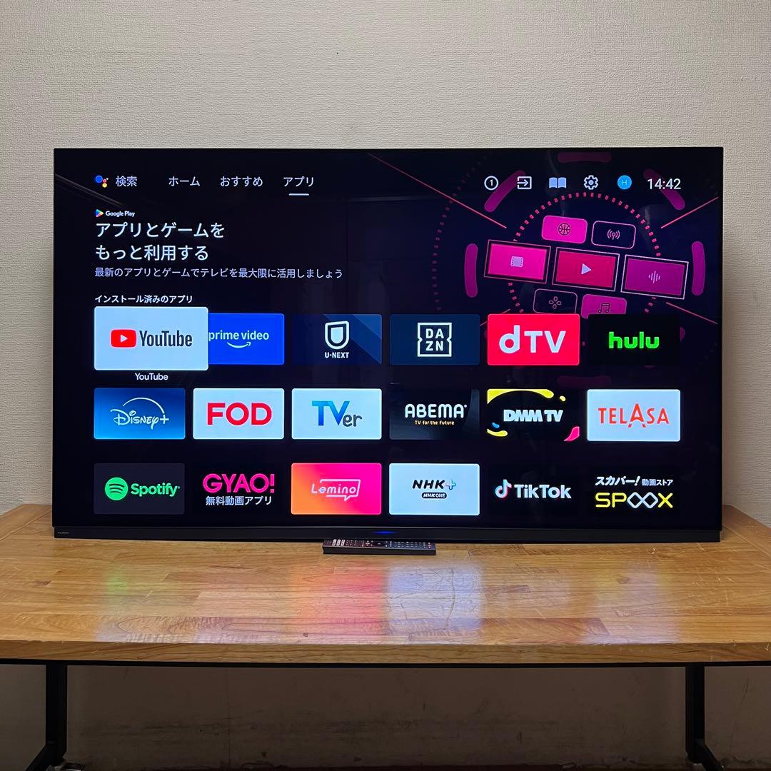 FUNAI 65V型 4K 有機ELテレビ FE-65U7030 動画アプリ搭載