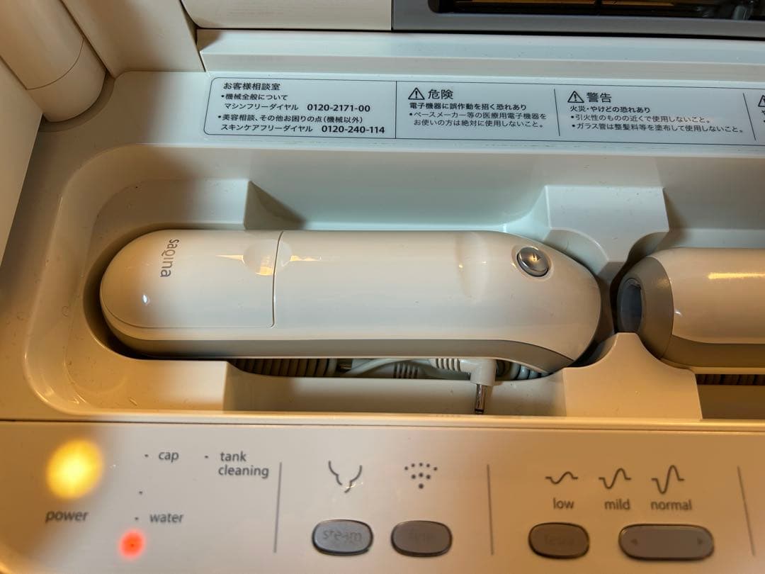 サキナ ビジュー 美顔器 スチーム機能搭載 動作確認済み