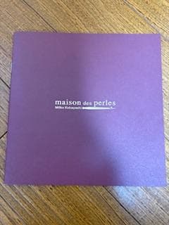 maison des perles メゾン・デ・ ペルル　小林モー子　ツバメ