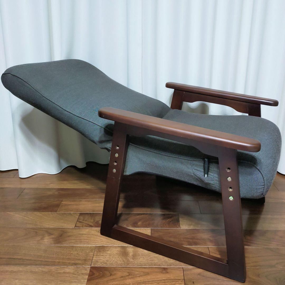 高座椅子 ハイバック リクライニング 肘掛け 高さ調整可 ウォルナット 木製