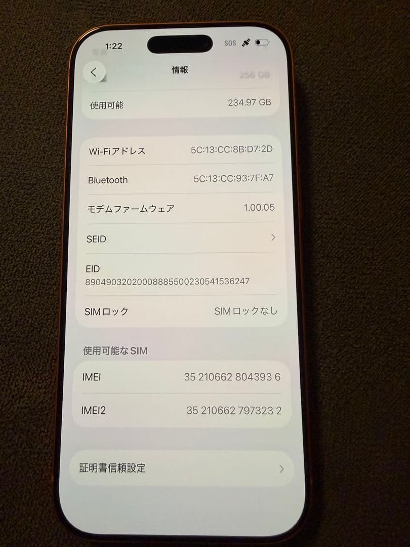 Apple iPhone 17pro 本体