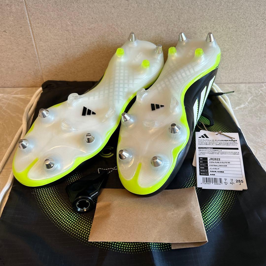 ※本日限定SALE！アディダス　Copa Pure 3 Elite SG