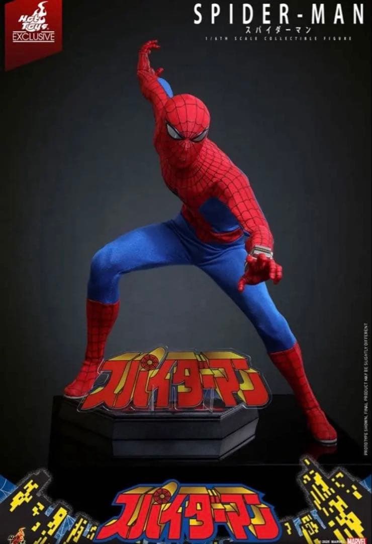 ホットトイズ TM#164 スパイダーマン Japanese TV Show