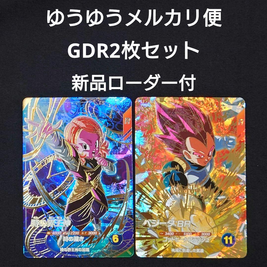 kota様 リクエスト 3点 まとめ商品