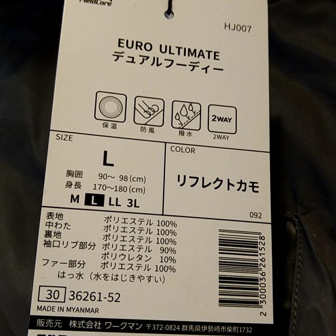 【新品】ワークマン リフレクトカモ ユーロアルティメットデュアルフーディー L