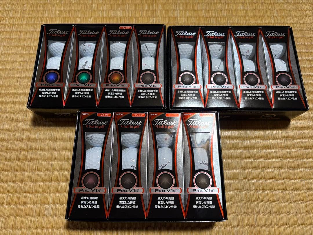 【新品未使用】Titleist Pro V1x ゴルフボール 旧モデル3箱セット