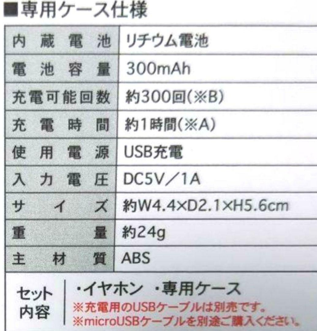 ジャグラー ワイヤレスイヤホン