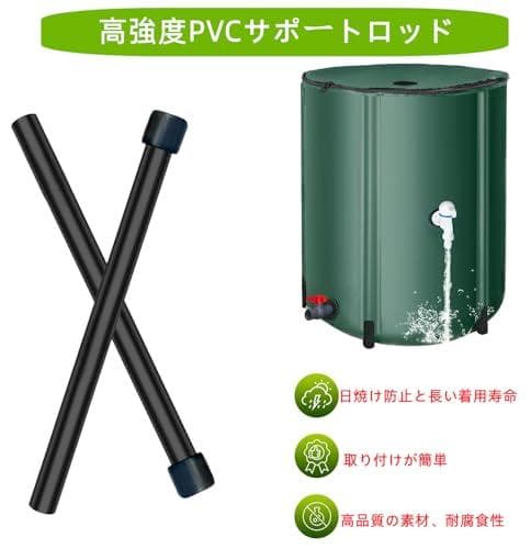 AFTWIND雨水タンク 家庭用 集水器 貯水タンク 50L～1000L選択可能